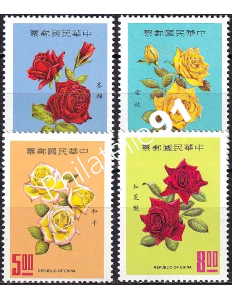 Formose, n° 673 à 676 neufs, collection timbres Asie