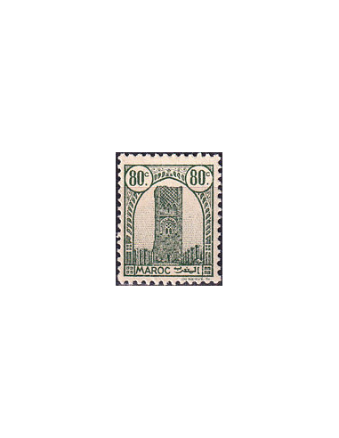 MAROC - n°  210B ** (3ème tirage) -...