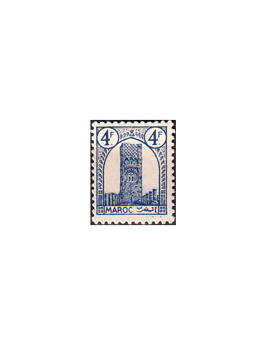 MAROC - n°  217B ** (3ème tirage) -...