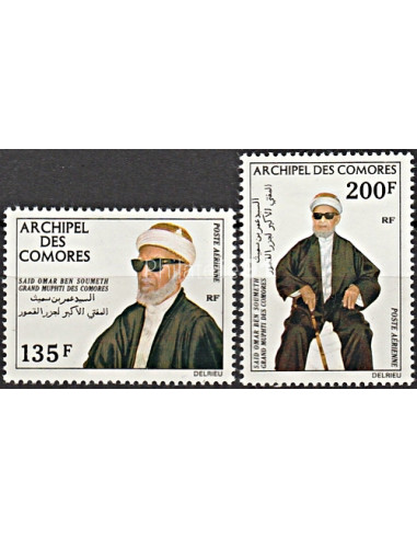 COMORES (Archipel des) - PA n° 59-60*...