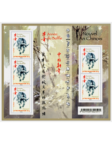 n° 4325 ** (Feuille) - Année chinoise...