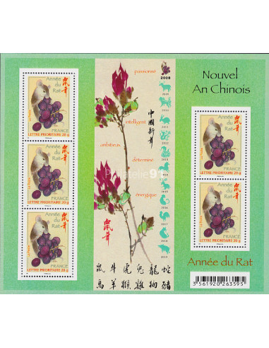 n° 4131 ** (Feuille) - Année chinoise...