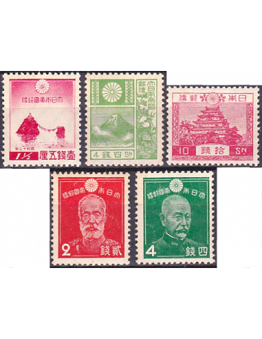 JAPON - Lot de 5 timbres neufs ** -...