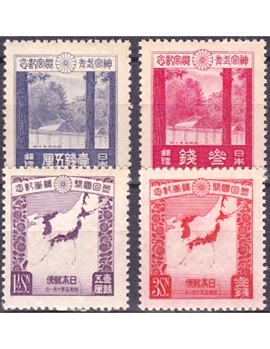 JAPON - Lot de 4 timbres neufs avec...
