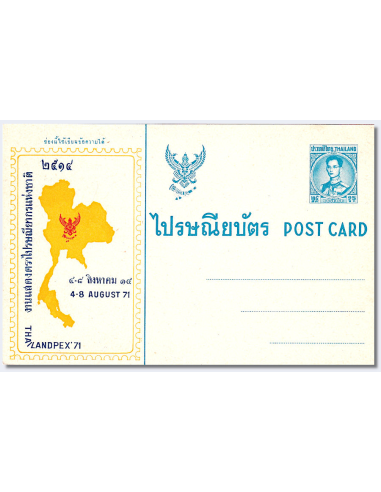 Thaïlande - Entier postal neuf -...